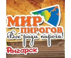 Доставка 